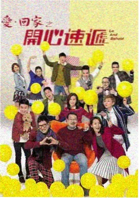 青春正好 88影视剧