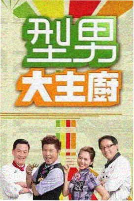 88影视星际迷航 即将上映